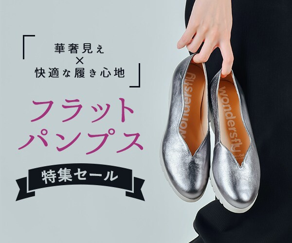 女性向けにおすすめ！2000円でバナー制作します 明るい印象で訴求力を追求！女性向けデザインが得意です♬ イメージ5