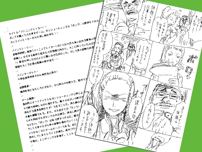 マンガ賞受賞を目指すあなたにアドバイスします 漫画制作に迷えるあなたに。ストーリーの正しいアドバイスを！ イメージ1