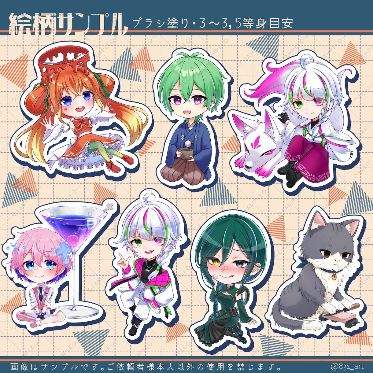 ミニキャラ（SD、チビキャラ）描きます 書き込み多め◎アメリカンポップ風な絵柄も対応します！ イメージ2