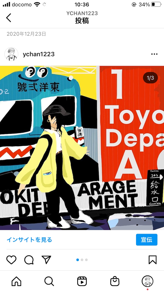 お写真を模写してお洒落に描き上げます 写真を写真以上に映えさせる!! イメージ2