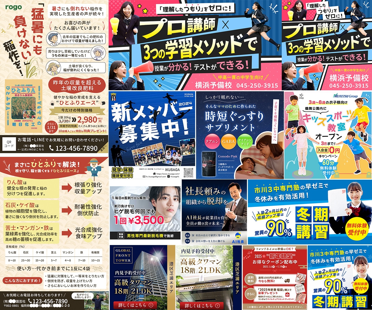 プロ品質の「想いからつくる」チラシを制作します 印象に残る×見やすいデザイン 迅速/丁寧/柔軟対応 イメージ5