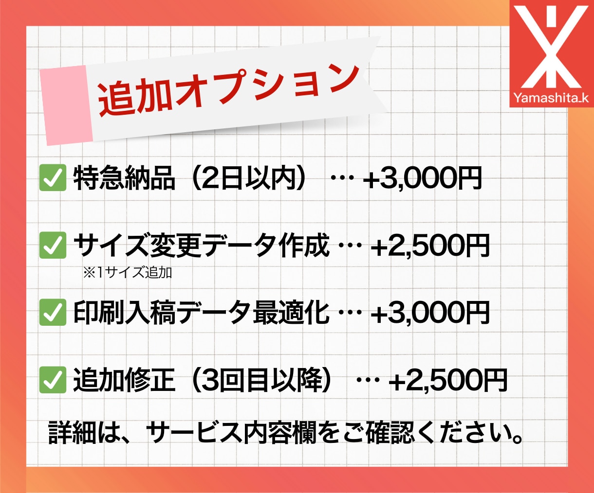 魅力を引き出すポスターをデザインします 見る人の心を動かす、訴え求力のあるポスター制作。 イメージ3
