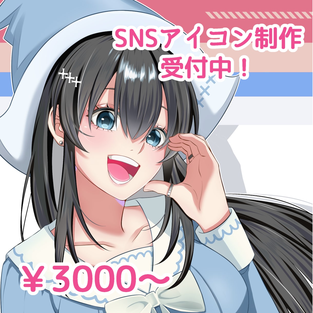 アニメ塗りで可愛いアイコンを制作します ご依頼件数180件以上！初めての方も大歓迎です！ イメージ1