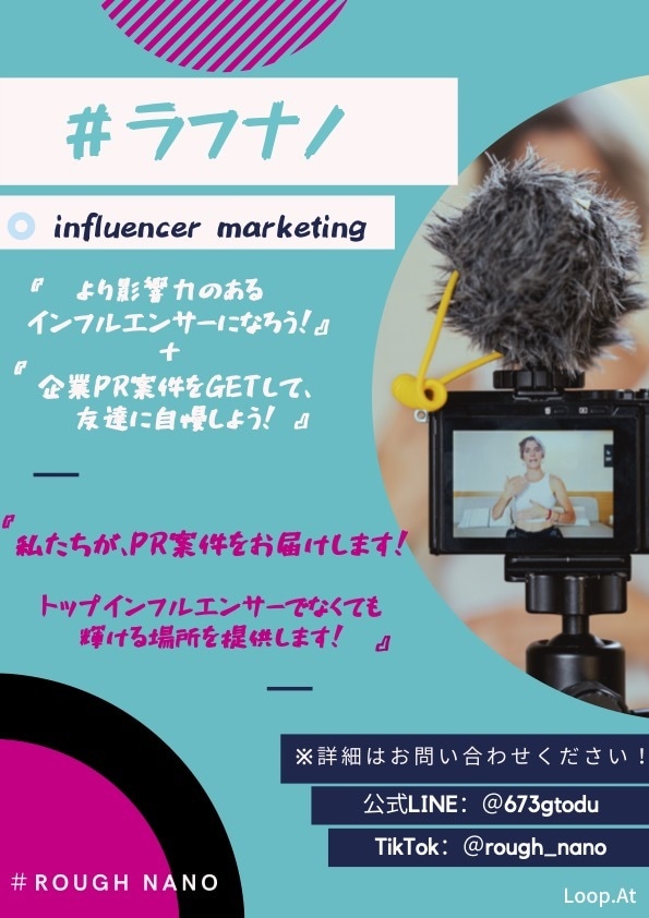 誰もの「目に付く」チラシ作成いたします ホームページ制作も行っているプロがお作りします！ イメージ8