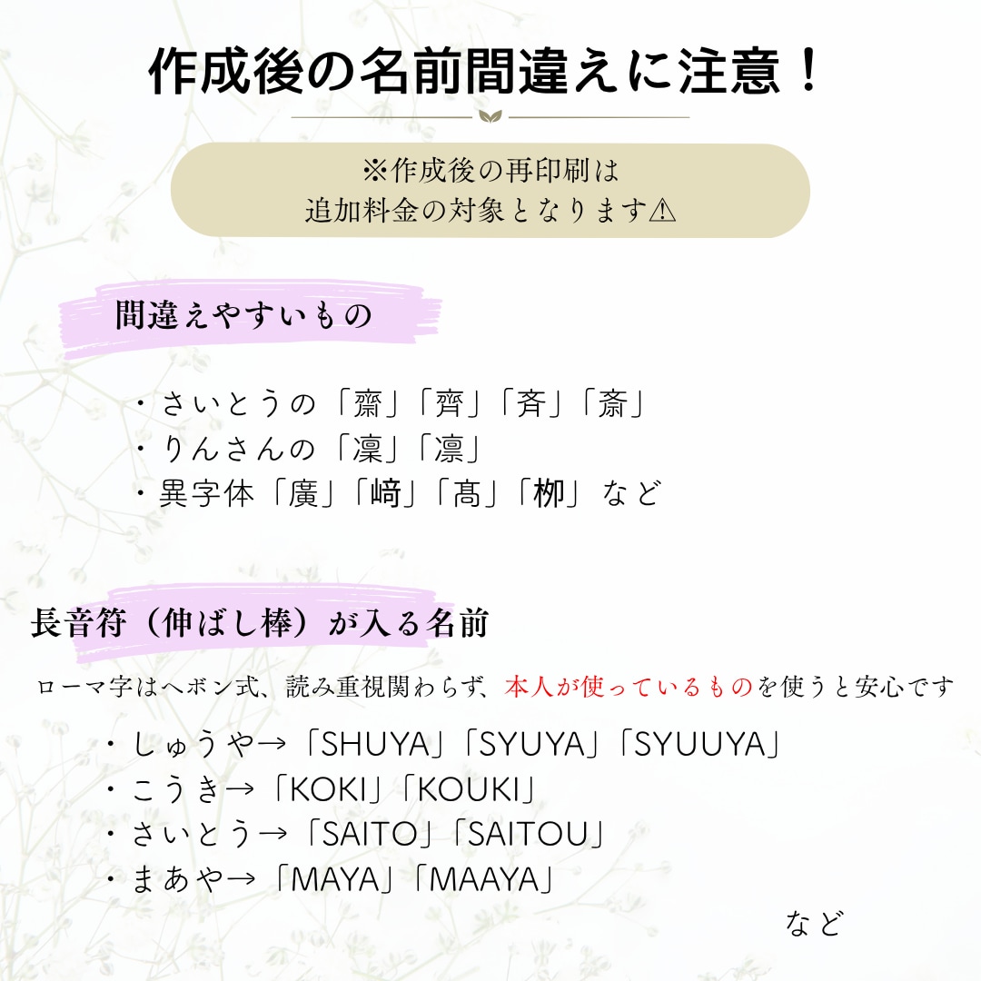 用紙選べる！2つ折り席札印刷します 3日以内の特急対応受け付けています◎ 名入れや写真入れも◎ イメージ2