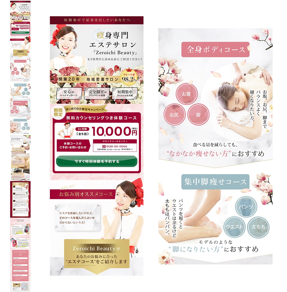高品質のLPを制作いたします 心に届く、見やすい、分かりやすい！！ イメージ2
