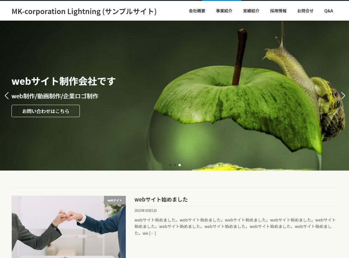 WordPressホームページを5ページ制作します ポートフォリオ掲載OKのモニター価格 自分で更新できるサイト イメージ2