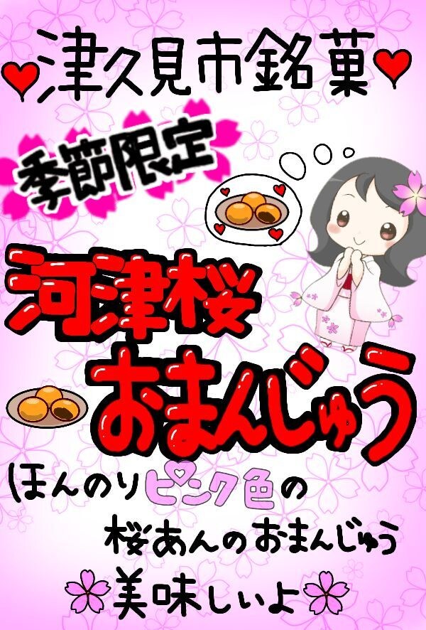 手書きでインパクト強め雰囲気柔らかPOPを書きます 商品の魅力,お店の明るさを引き出したい方のお手伝いをします！ イメージ7