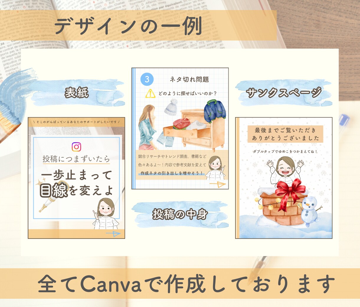 限定1枠！インスタ運用代行をいたします ＼ あなたの想いを集客に結べるようお手伝いいたします ／ イメージ5
