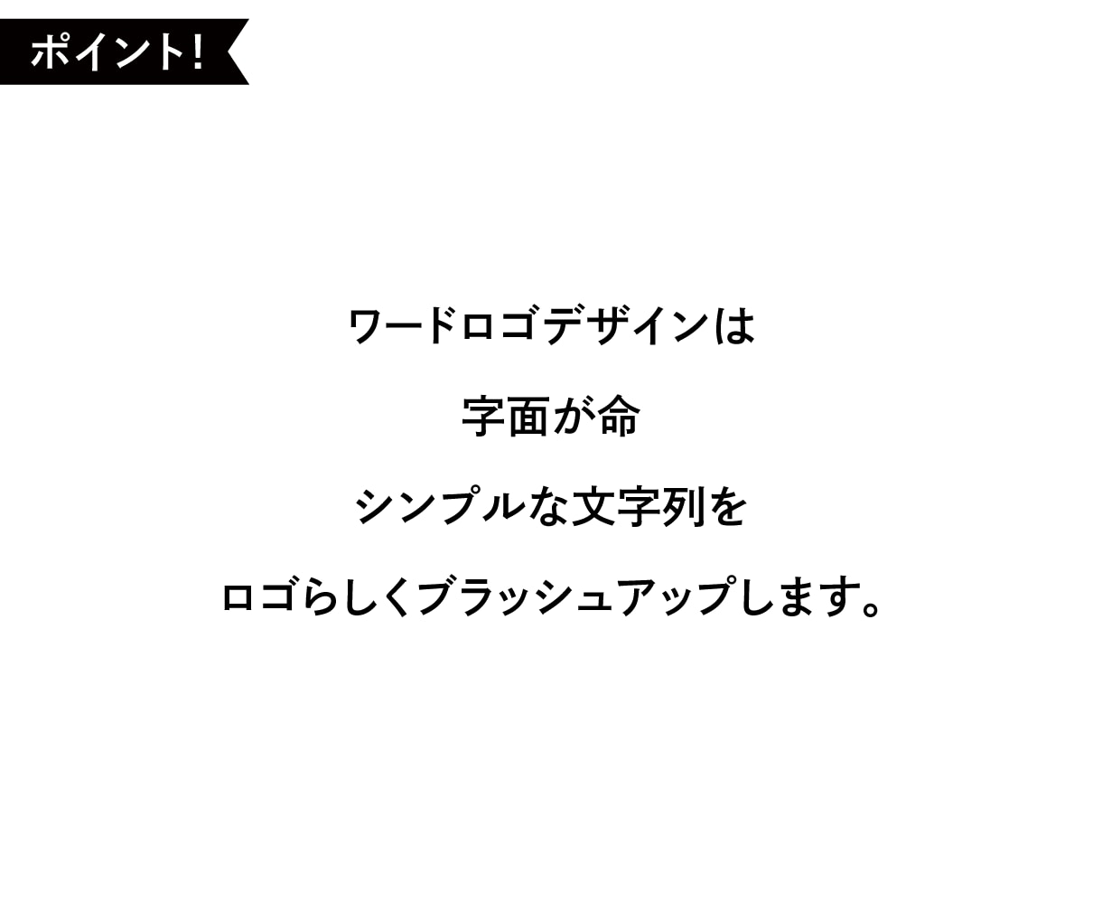 特別なアルファベットロゴ作ります シンプルなのに、ちょっと特別。 イメージ2