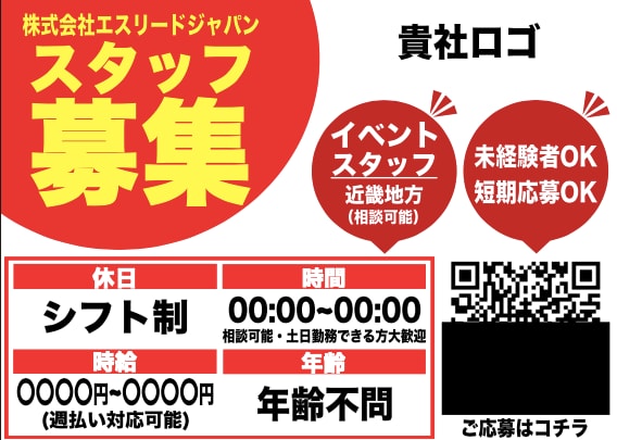 サンプリングデータ作成します 予算を抑えてこだわったデザインを！！ イメージ2