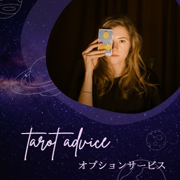貴方の霊能力開花・サードアイ覚醒させていただきます 霊能力の覚醒！スピリチュアル・アルケミストへ！異次元の力を イメージ2