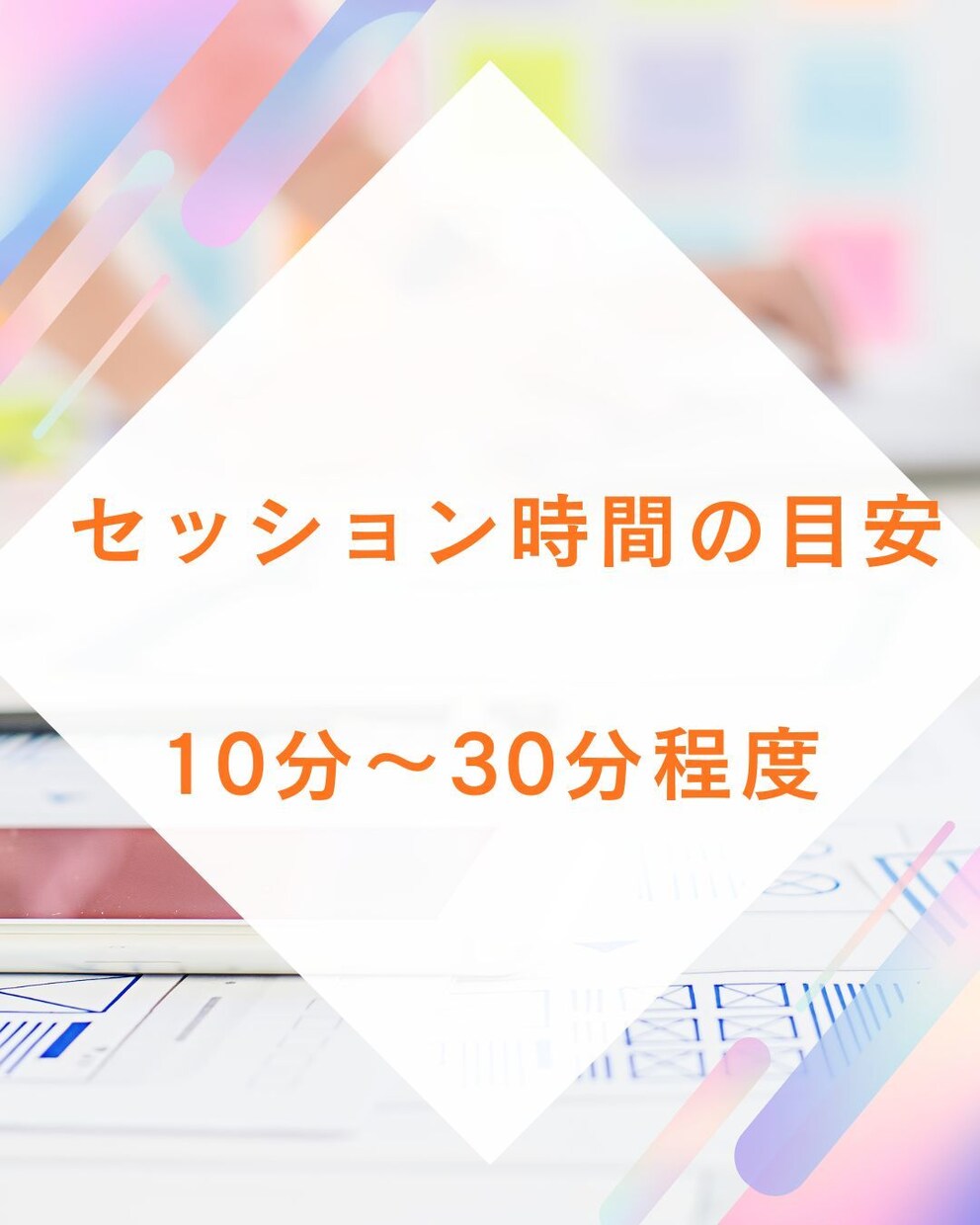 座標を思い出すための共鳴セッションしています ～ 答えを探さず、内側から思い出すために ～ イメージ3