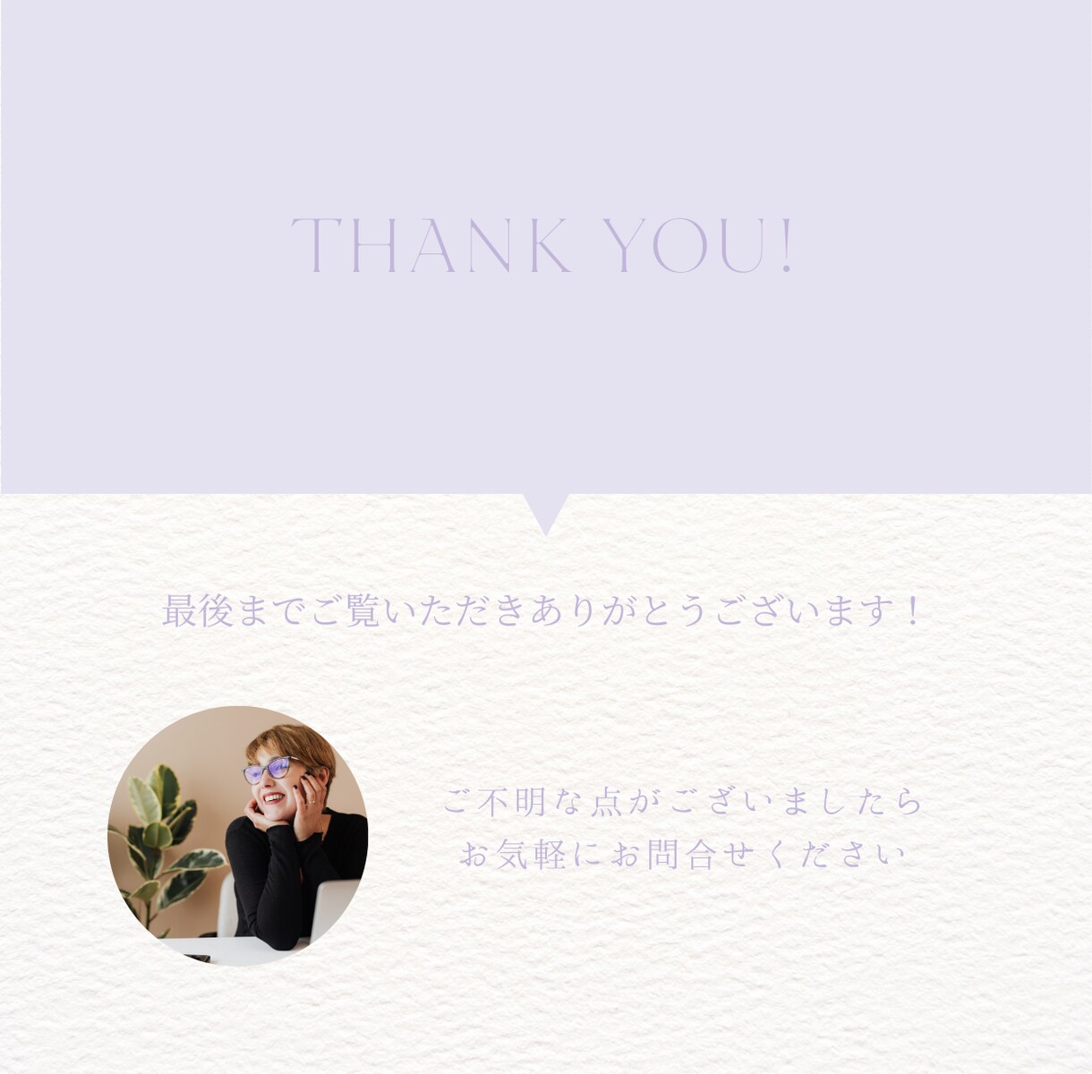 看護師の働き方・海外キャリア相談できます 海外移住・キャリアアップに悩む方へ 今の気持ちを整理の相談 イメージ3