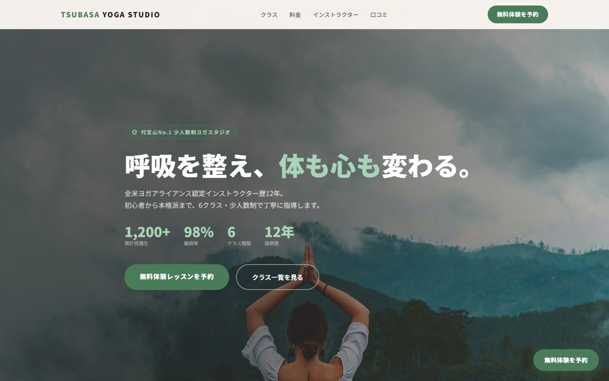 生成AI×60業種対応！AI品質保証LP制作します 生成AI×60業種LP・AI品質保証・最短3日納品 イメージ4