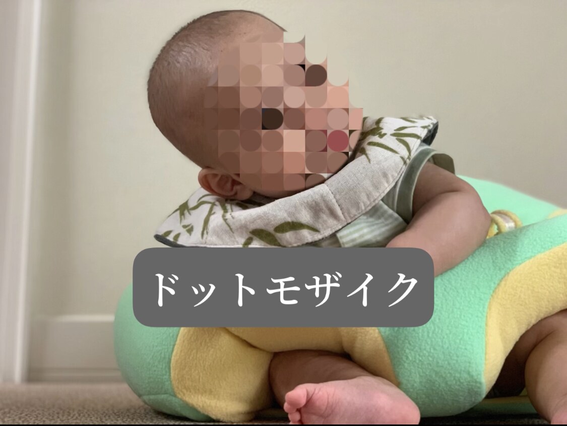 お子さんやお家にモザイク付けます SNSに載せたい可愛い動画を安全にシェアしませんか？ イメージ3