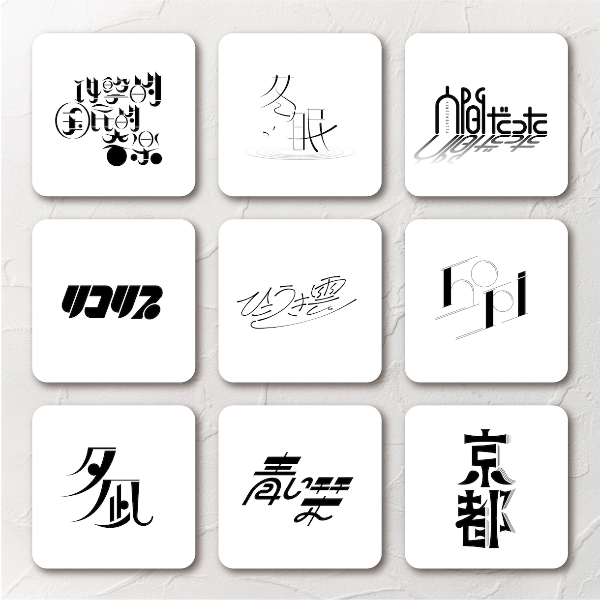 世界に一つだけのシンプル文字ロゴを作成します 親しみやすく、ひたすらシンプルに。様々な場面で使用可能。 イメージ7