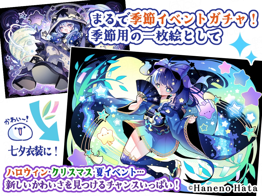 ソシャゲとコラボ気分！ソシャゲ風イラスト描きます 珍しい作風が目を惹く！グッズや動画サムネにも相性⭕️ イメージ10