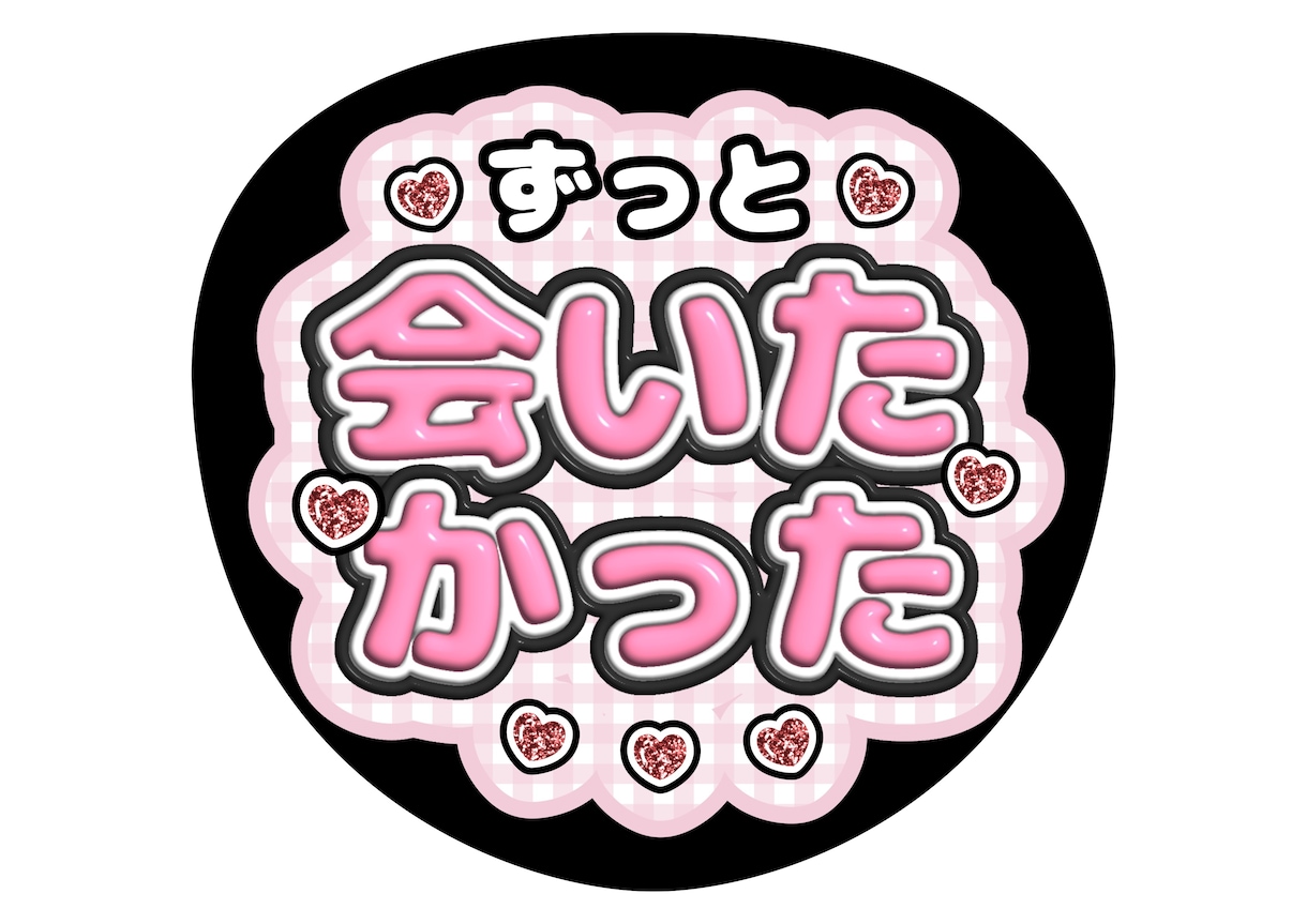 名前うちわデザイン・作成します ♡デザインデータのみ、うちわ作成まで選べます♡ イメージ6