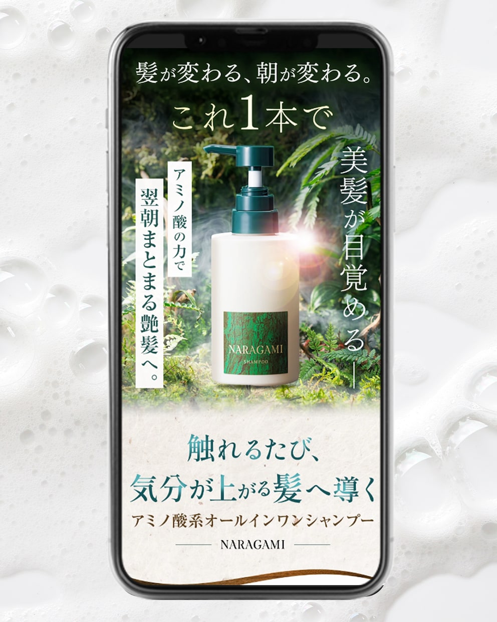 集客力UP！LP制作いたします 広告専門デザイナーがオリジナルLP制作します！！ イメージ2