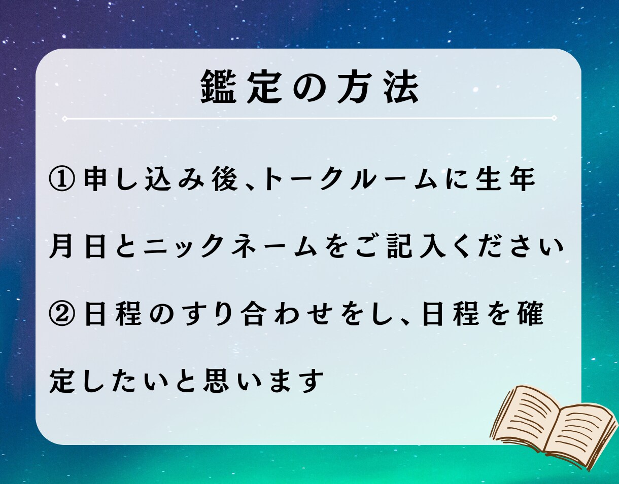 マヤ暦電話鑑定｜才能と使命、人生の流れを教えます 人生の流れを整え、自分らしく進むためのヒントに イメージ5