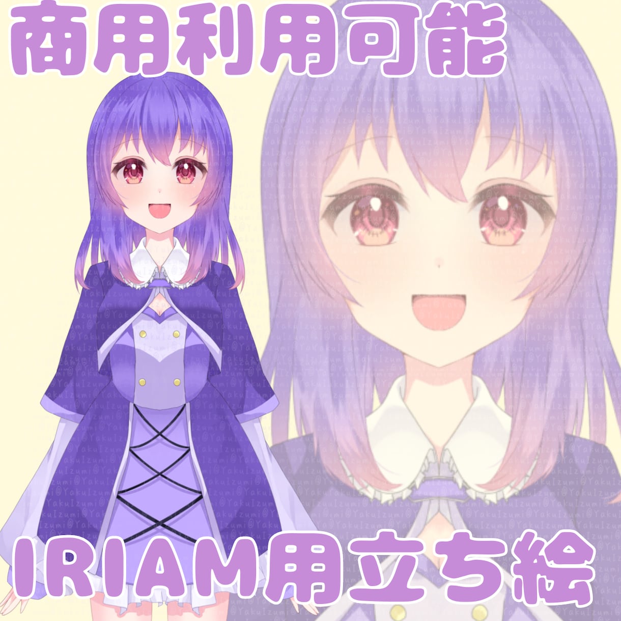 商用利用可能 IRIAM等に使える！立ち絵描きます 等身サイズの立ち絵をお描きします。 イメージ1