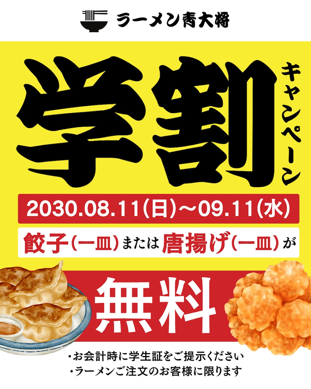 思わず保存される！SNS画像・バナー制作します テキストのみで丸投げOK！修正無料で理想の画像に仕上げます イメージ10