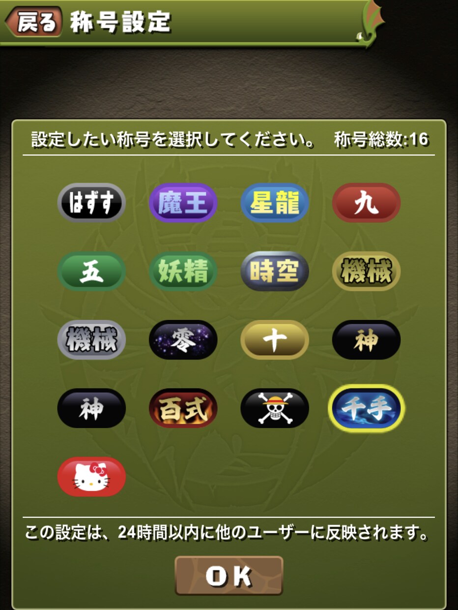 パズドラの編成を立ち回りも含めて考えます ダンジョンを楽かつ早く攻略できるような編成を考えます！ イメージ4