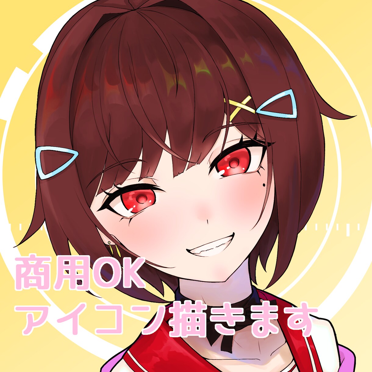 修正無制限！アイコン用イラストを描きます 可愛い女の子増産中！頑張ります！！ イメージ1