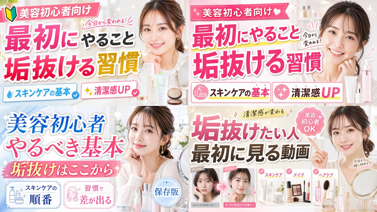 YouTubeサムネイル・バナー制作します SNS画像・ココナラ画像も格安対応！お気軽に相談下さい。 イメージ14