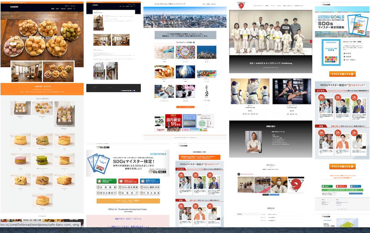 丸投げOK！ホームページ制作します サイト制作からアフターサポートまでお任せください！ イメージ3