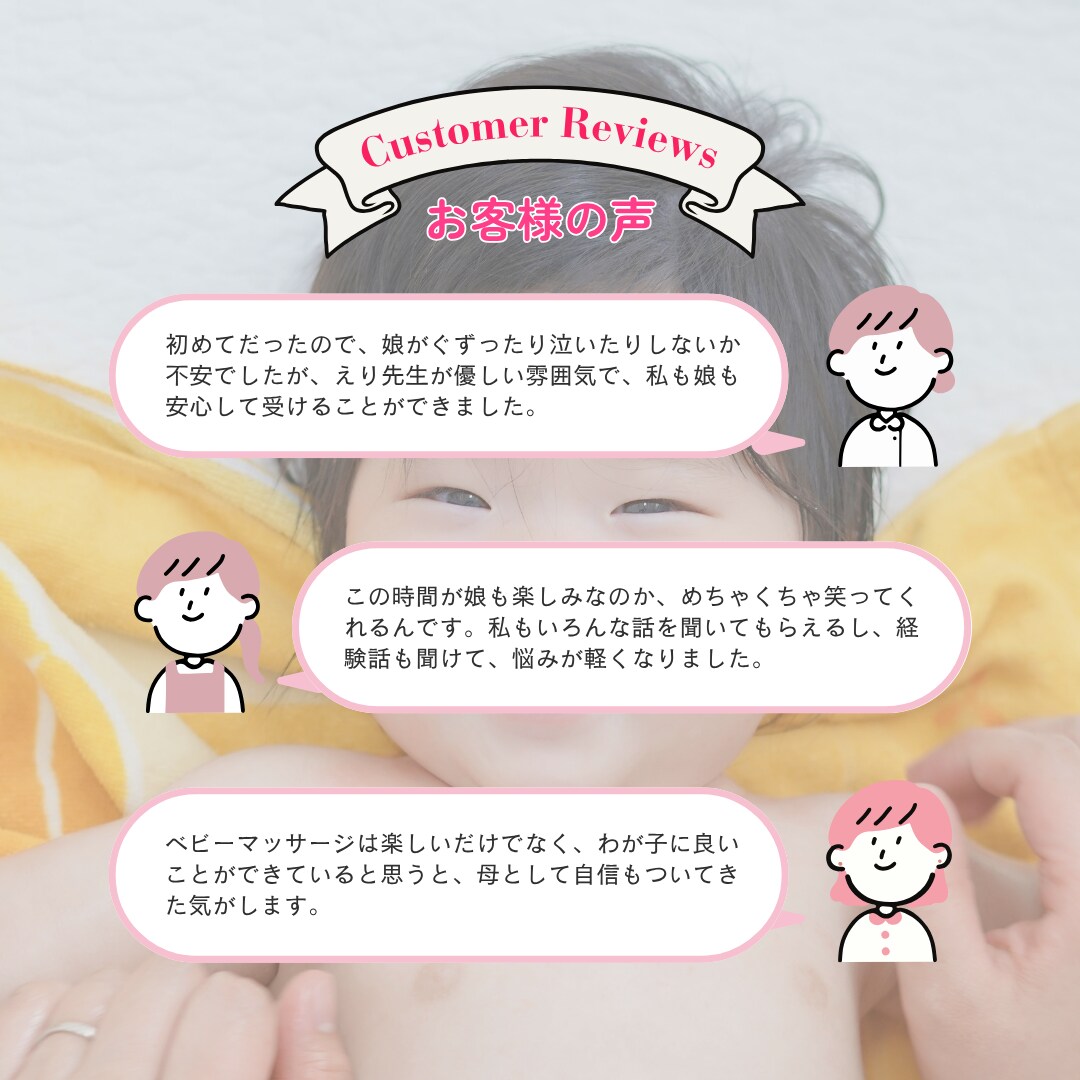 ベビーマッサージでママと赤ちゃんの心と体を癒します 看護師✖︎ベビーマッサージ講師の育児相談付き♡ イメージ2