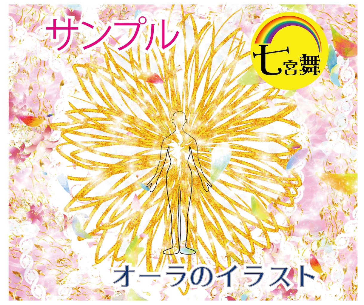 リピーター様限定★二次元、タルパ、ドール質問します ★質問やイラストのみOK★不可視、イマフレ、二次元、付喪神 イメージ3