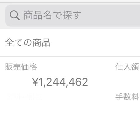 簡単 に 安定 して 稼ぐ 方法 副業 教えます 楽して稼ぐなんて出来やしない。利益が出るまでサポートします。 イメージ1
