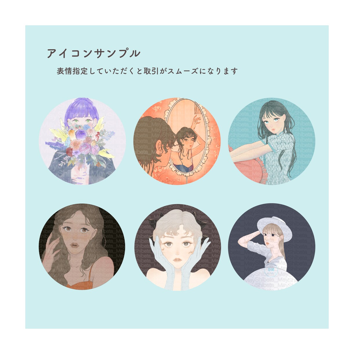 SNS映えするアイコン描きます 駆け出しのためお安く高品質でお渡しします！ イメージ7
