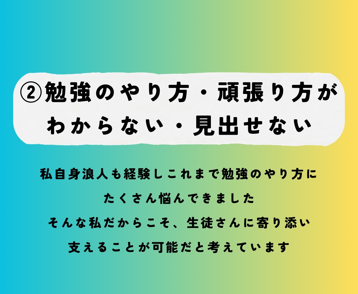 苦手克服も！◎《数学・理科》をサポートします 現役薬学生、あやとなら科目ごとに”基礎から”が可能です！ イメージ4