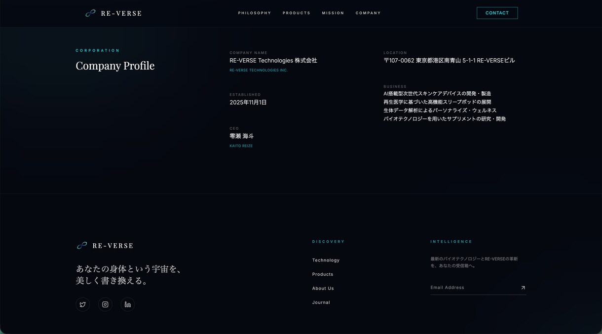 ワンカラムHPを制作し、公開まで最短で伴走します 制作だけで終わらない。公開時のつまずきまで一緒に解消します イメージ4
