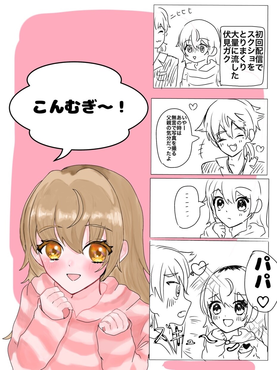 キラキラ☆可愛い　独創的なイラストを提供します イラスト歴6年の女子中学生イラストレーター（自称）が描きます イメージ9