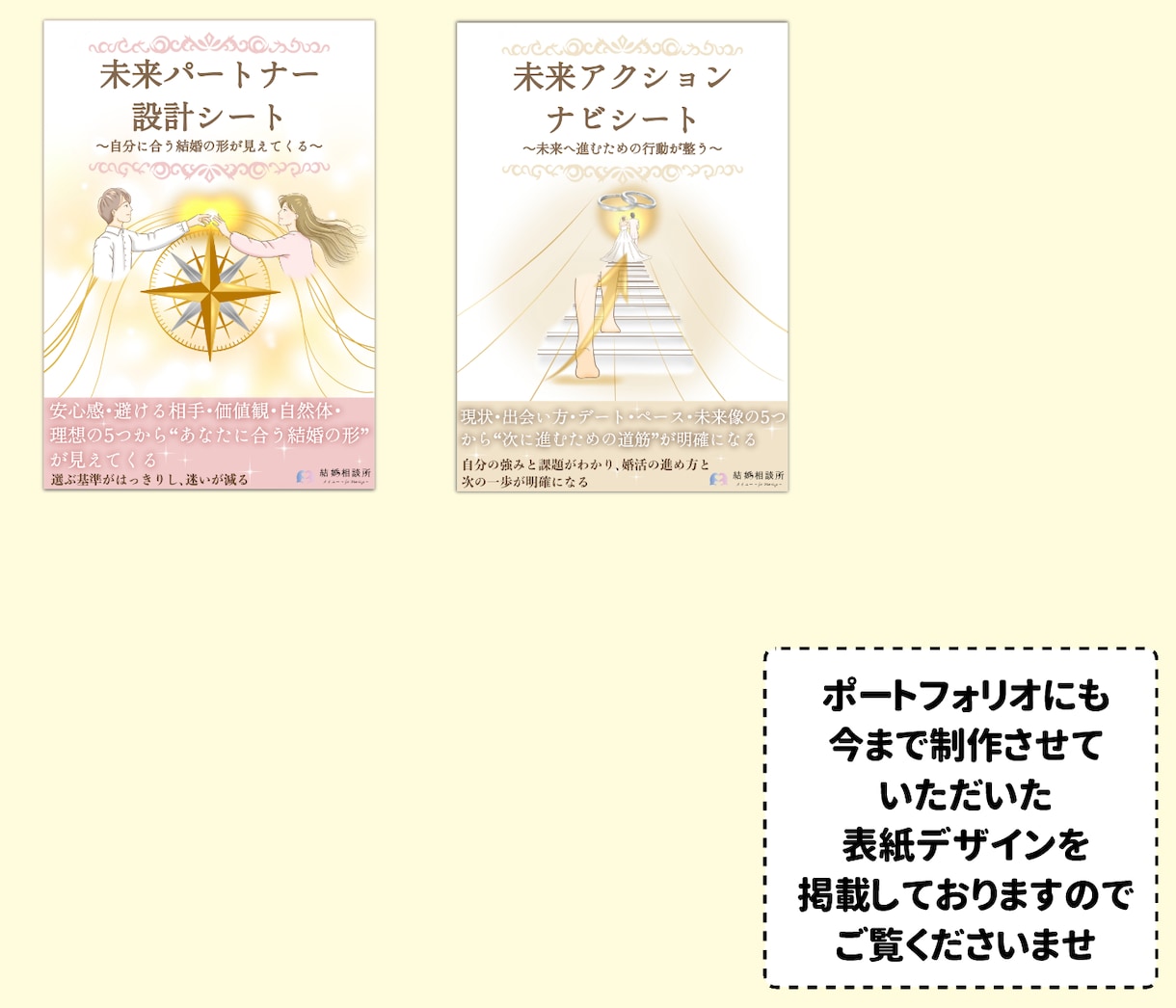 イラスト×デザイン両方可能☆電子書籍表紙制作します お客様の頭の中にあるイメージを形にします！ イメージ8