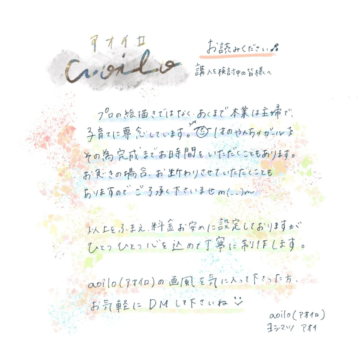 似顔絵やその他何でもイラストかきます 似顔絵ウェルカムボード新居祝いその他SNS用アイコンなど イメージ2