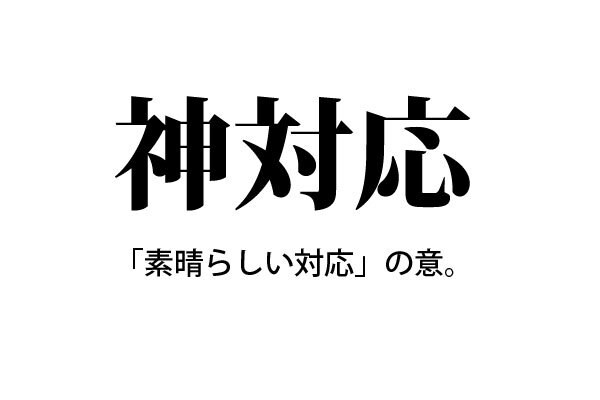 あなたに合った言葉送ります あなたの心の中のモヤモヤを言葉で解決いたします イメージ1