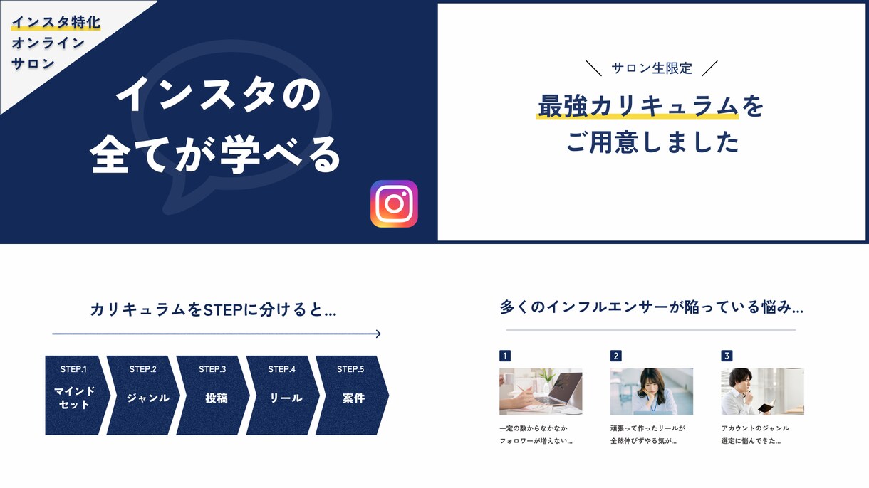 丸投げOK！スライド資料を作成します 大量発注、お急ぎ案件も対応可能 イメージ9