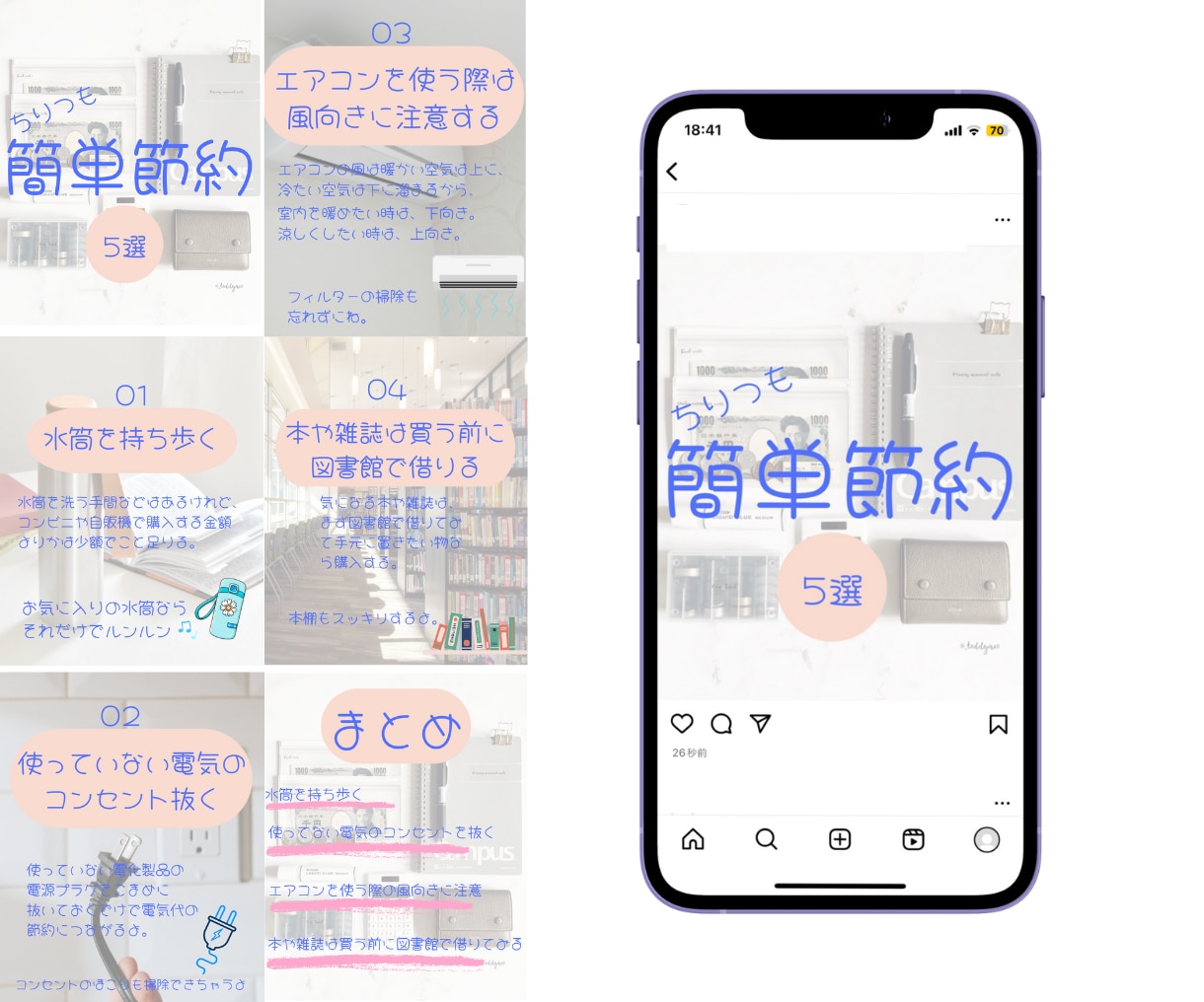 集客UPに導く！シンプルなインスタ投稿制作します シンプルでわかりやすい画像で集客UP目指します。 イメージ3