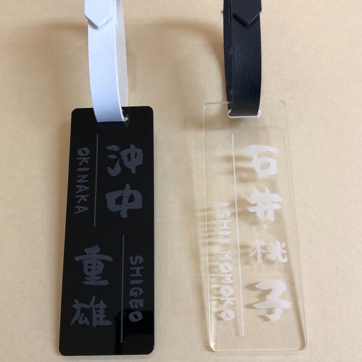 ネームプレート作製致します 〜書けそうで書けない〜『へたうま筆文字』を使ったネームタグ イメージ2