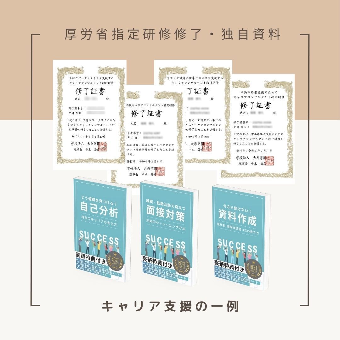 悩み相談、お仕事のグチ、話し相手になります 話してスッキリ、電話で丁寧にお悩みをお聞きします。 イメージ7