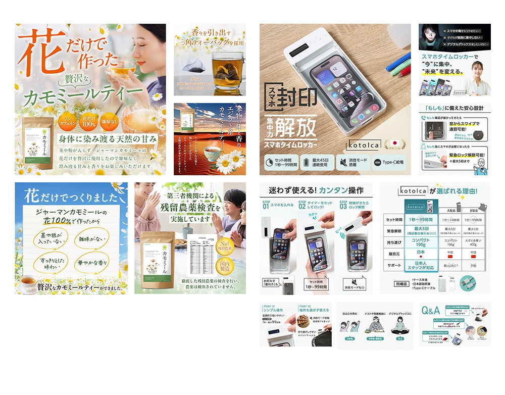 EC画像作成サービス！商品の魅力伝えます 【1カ月修正無料】【素材提供】【元データ譲渡可】 イメージ3