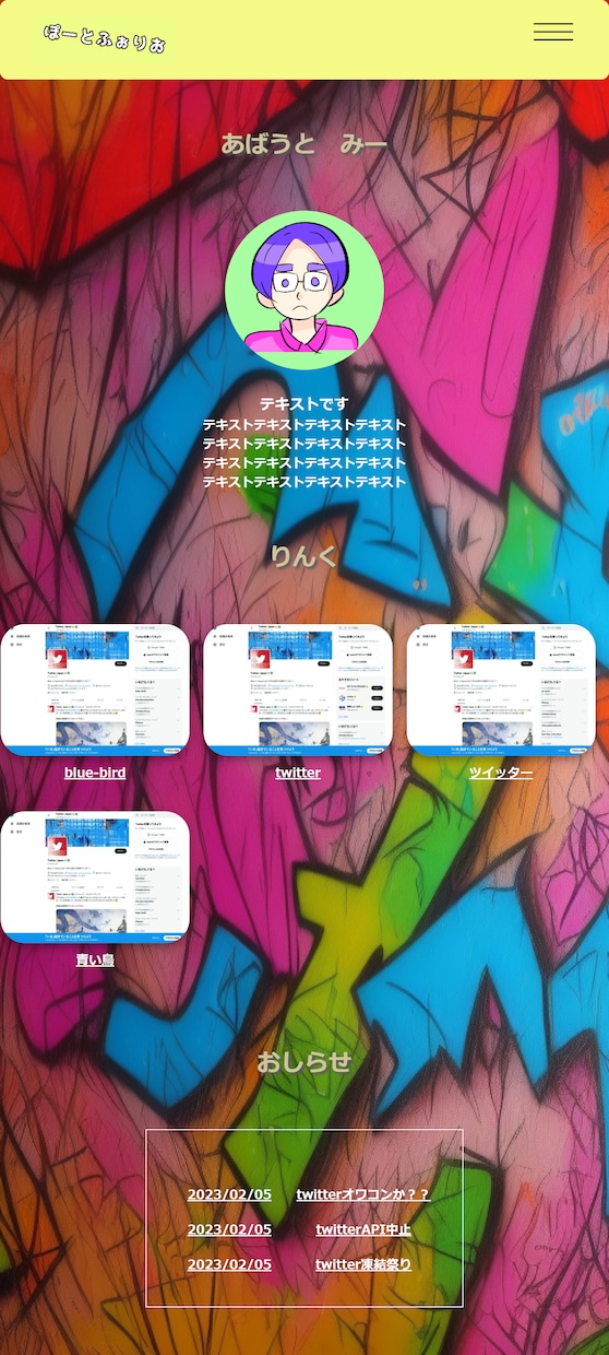 絵師様の避難所つくりまます twitter凍結の際の避難所（画像ギャラリーやお知らせ） イメージ3