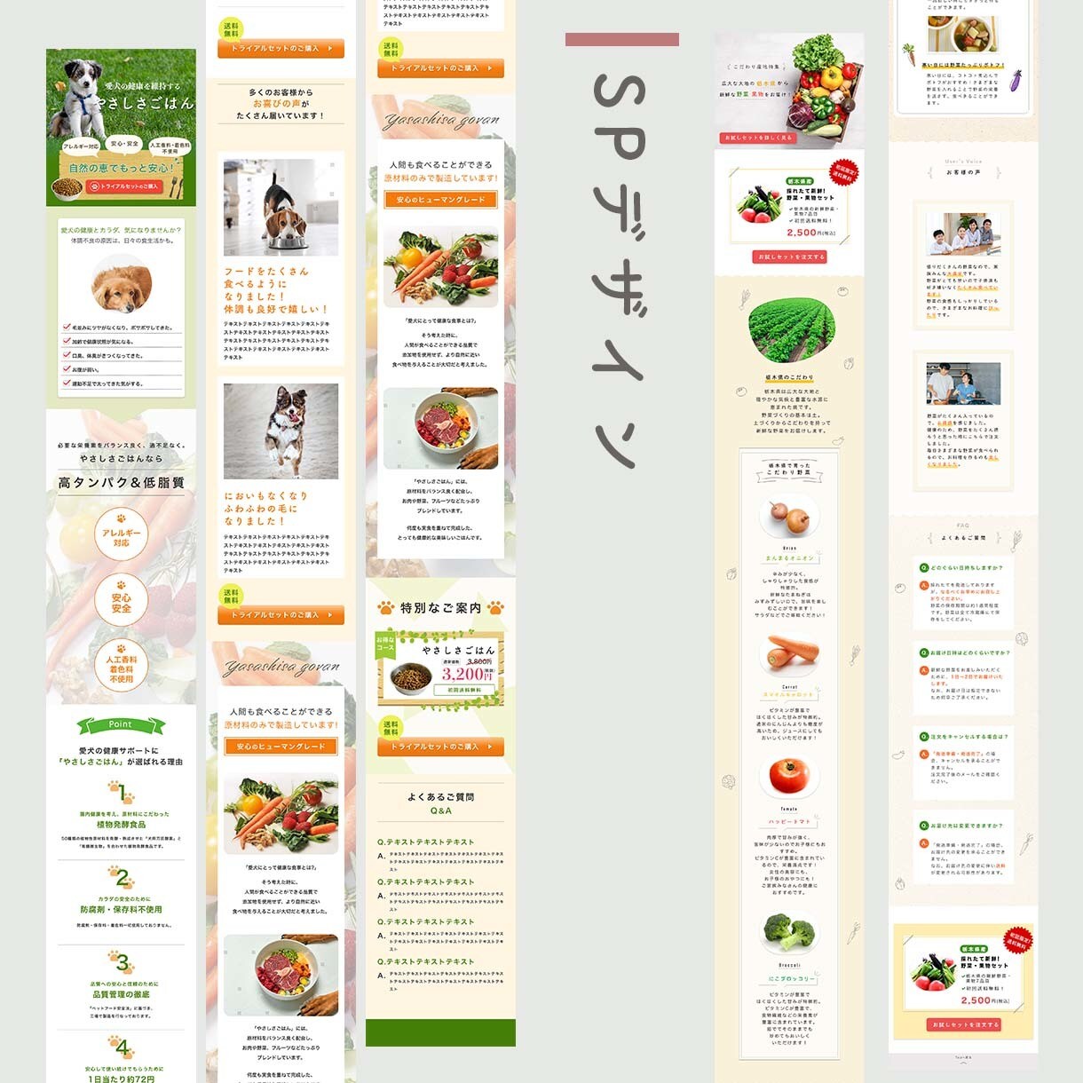 お洒落で伝わる✧Webサイト・LPをデザインします 低価格で問題解決に繋がる!どんなテイストもお任せください♪ イメージ4