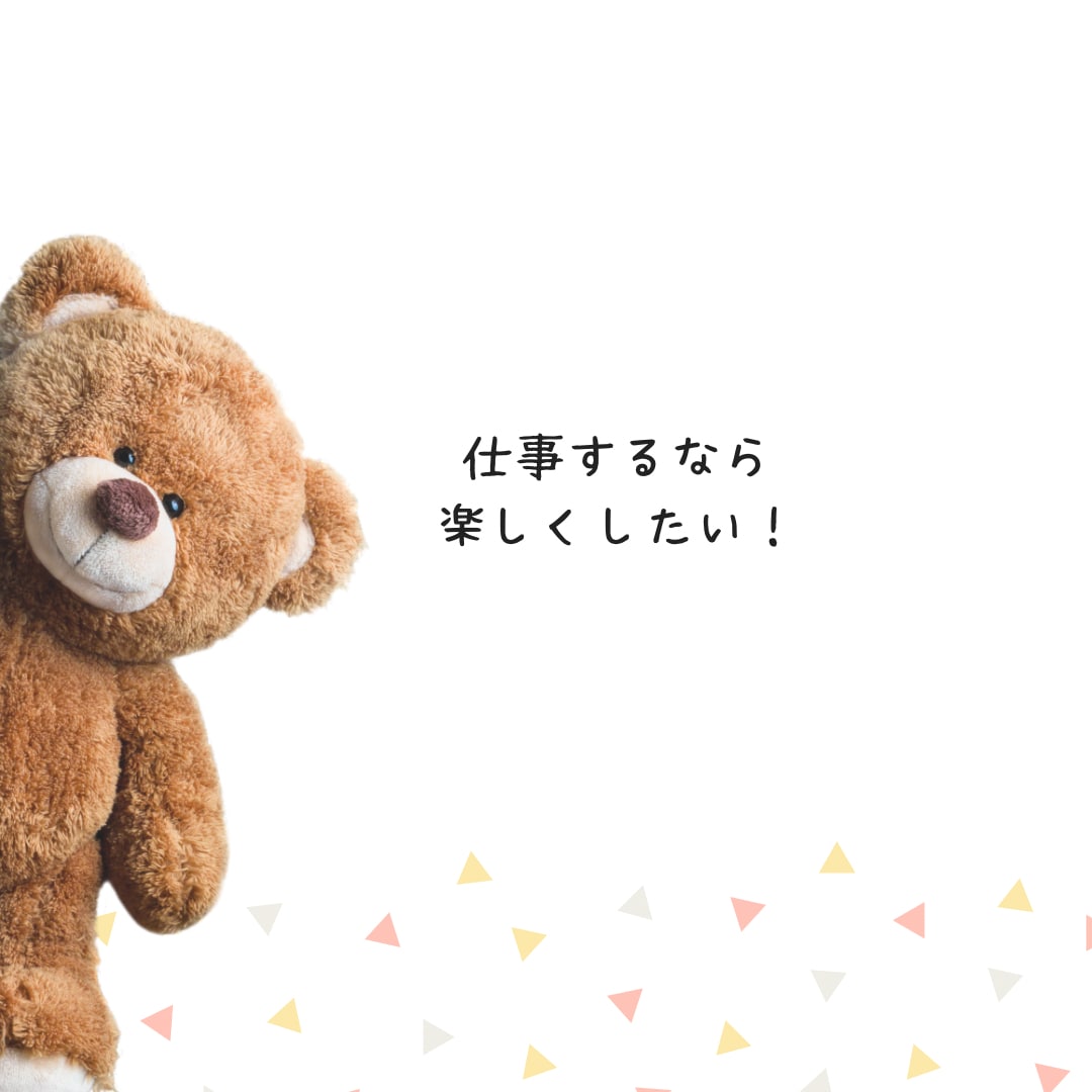 お子様〜大人まで発達障害の相談お悩みお伺いします 発達障害、自閉症、ADHD、放課後デイと教師経験あり✨ イメージ4