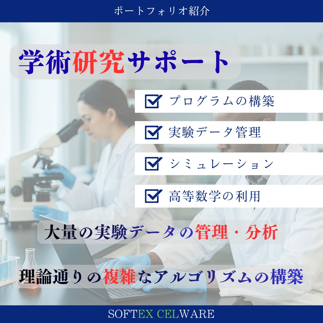 Excel自動化支援について打合せします オンライン打合せ専用の出品です イメージ7
